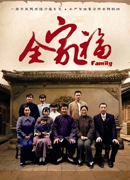 [百度网盘] KANEKO_咔喵 – 大凤婚纱花嫁 [47p/120mb]